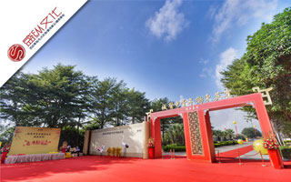 多维活动设计 从礼仪庆典到品牌发布的全面策划指南
