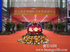 光彩新程 从礼仪庆典启动球看开业文化的仪式感与情感价值