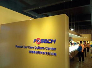 广东月福汽车用品 新厂落成与11周年庆典见证品牌崛起
