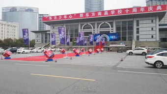 南昌专业礼仪庆典公司 打造城市记忆的幕后英雄