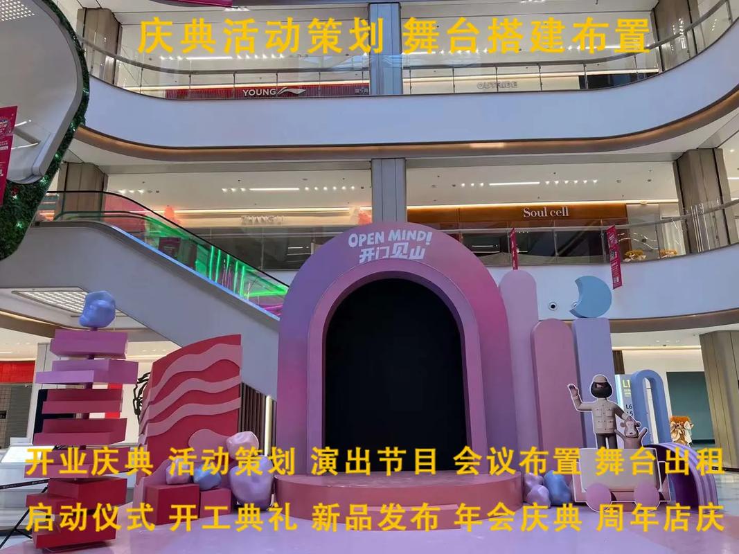 寿光市礼仪庆典团队推荐 寿光市本地庆典 寿光市舞台灯光音响