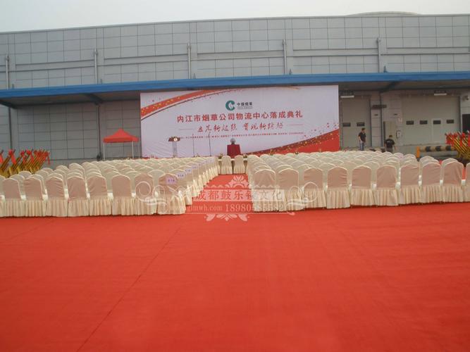 十年风华，庆典专家 匠心铸就每一场奠基与开工盛典