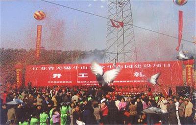 无锡市阳光(图)、无锡开业庆典策划、无锡开业庆典